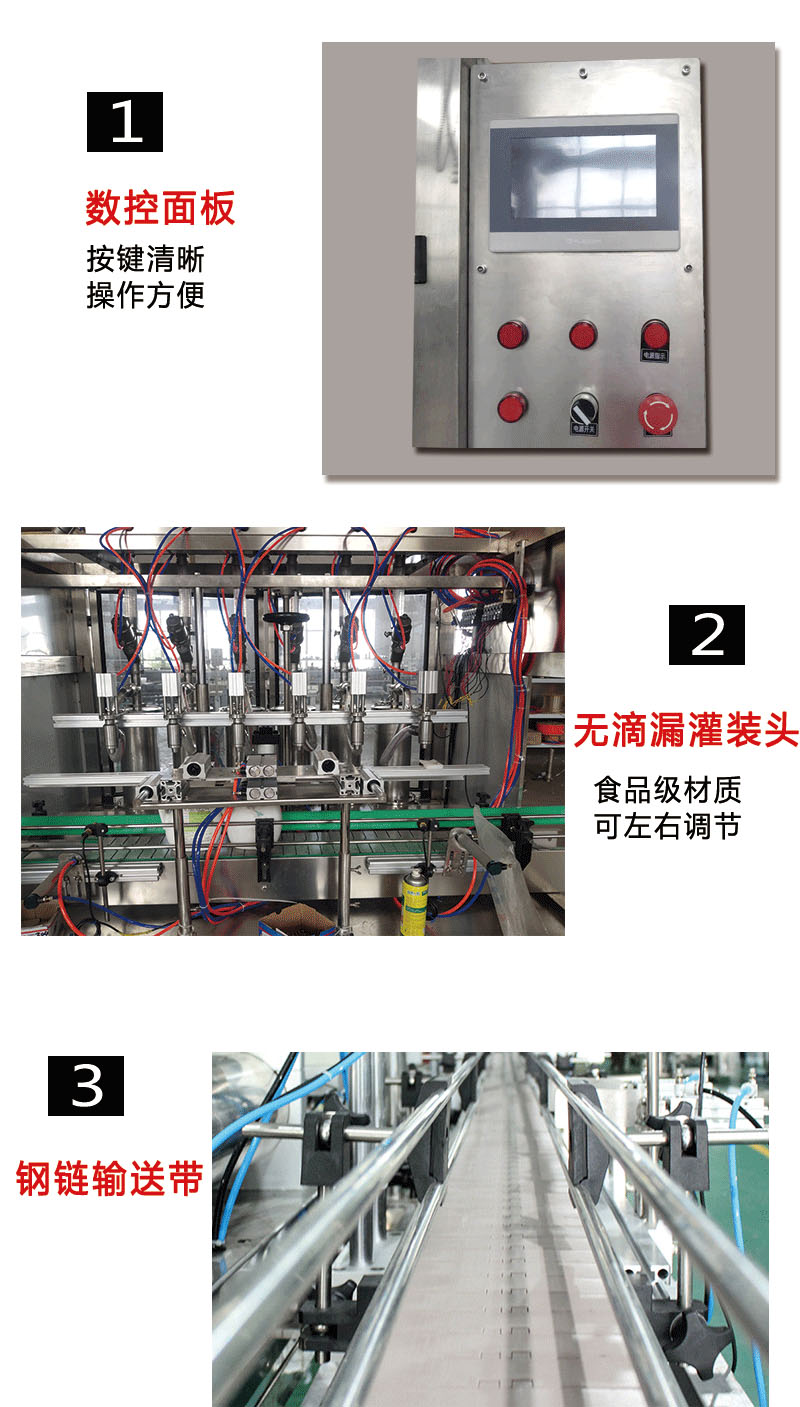 大桶裝液體灌裝機